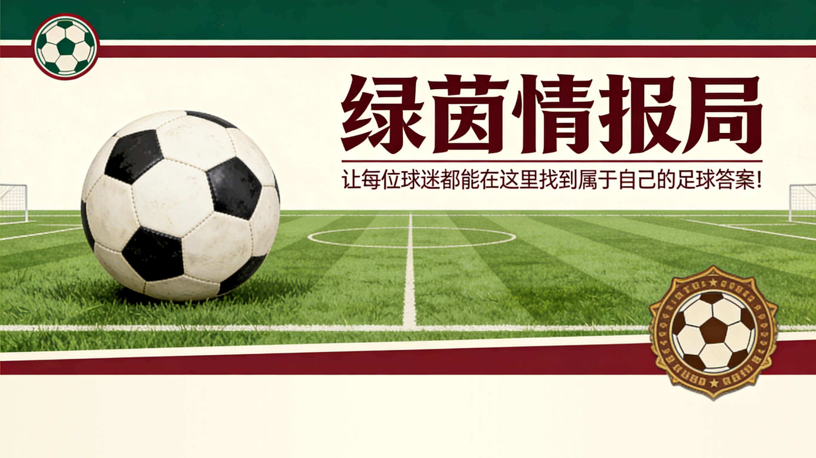 开云-皇马发布2026-27赛季新主场球衣